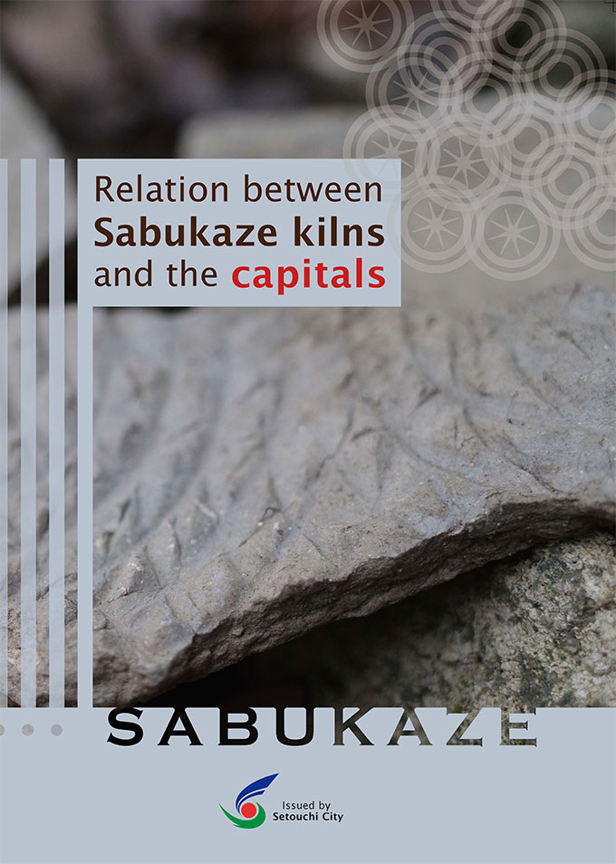 Relation between Sabukaze kilns and the capitals